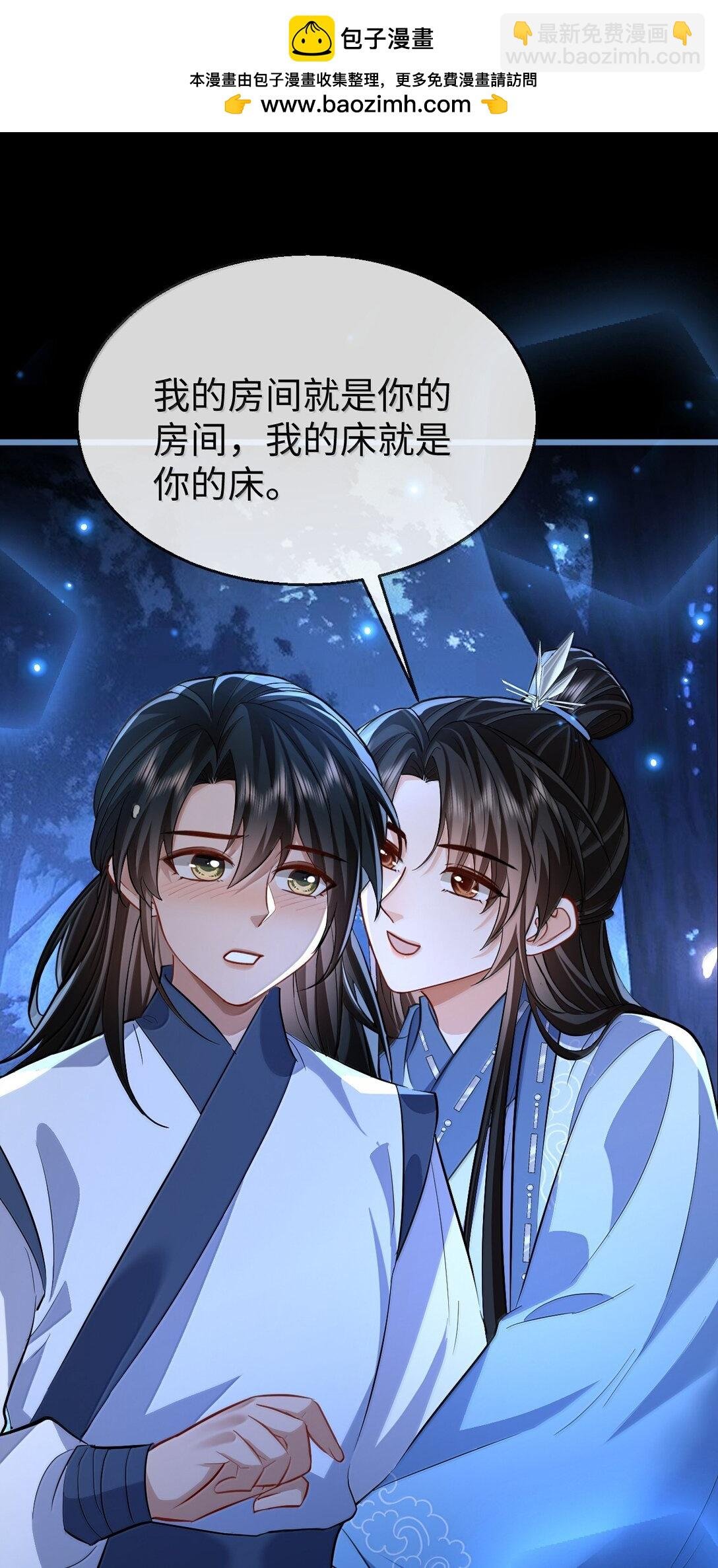 第86话 我们来一起洗澡吧！