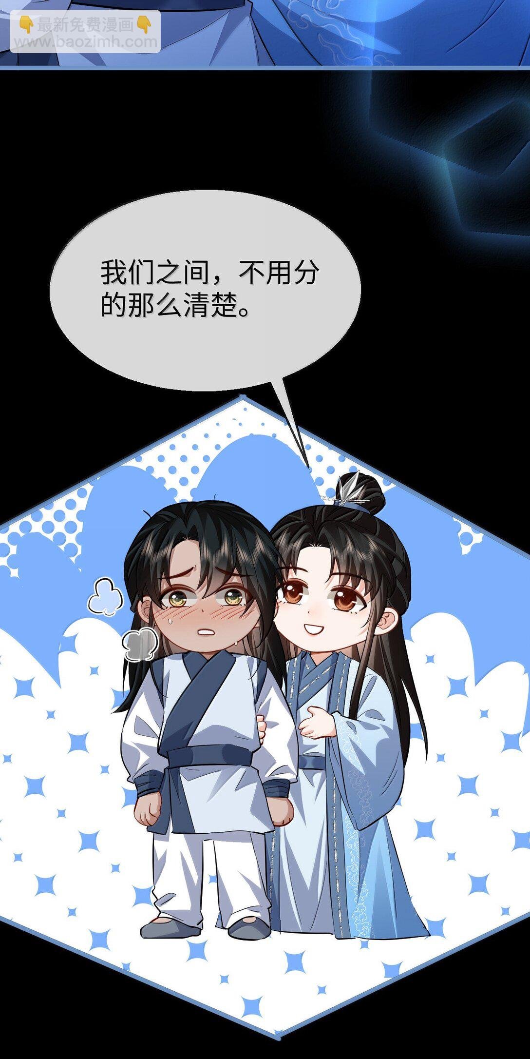 第86话 我们来一起洗澡吧！