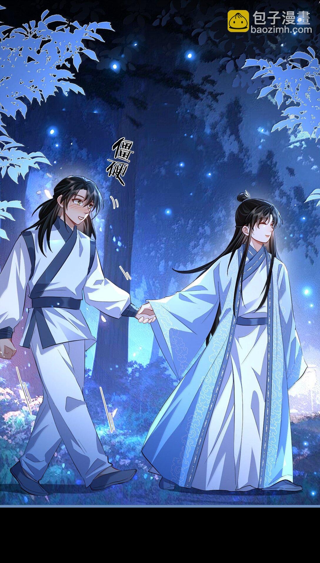 第86话 我们来一起洗澡吧！