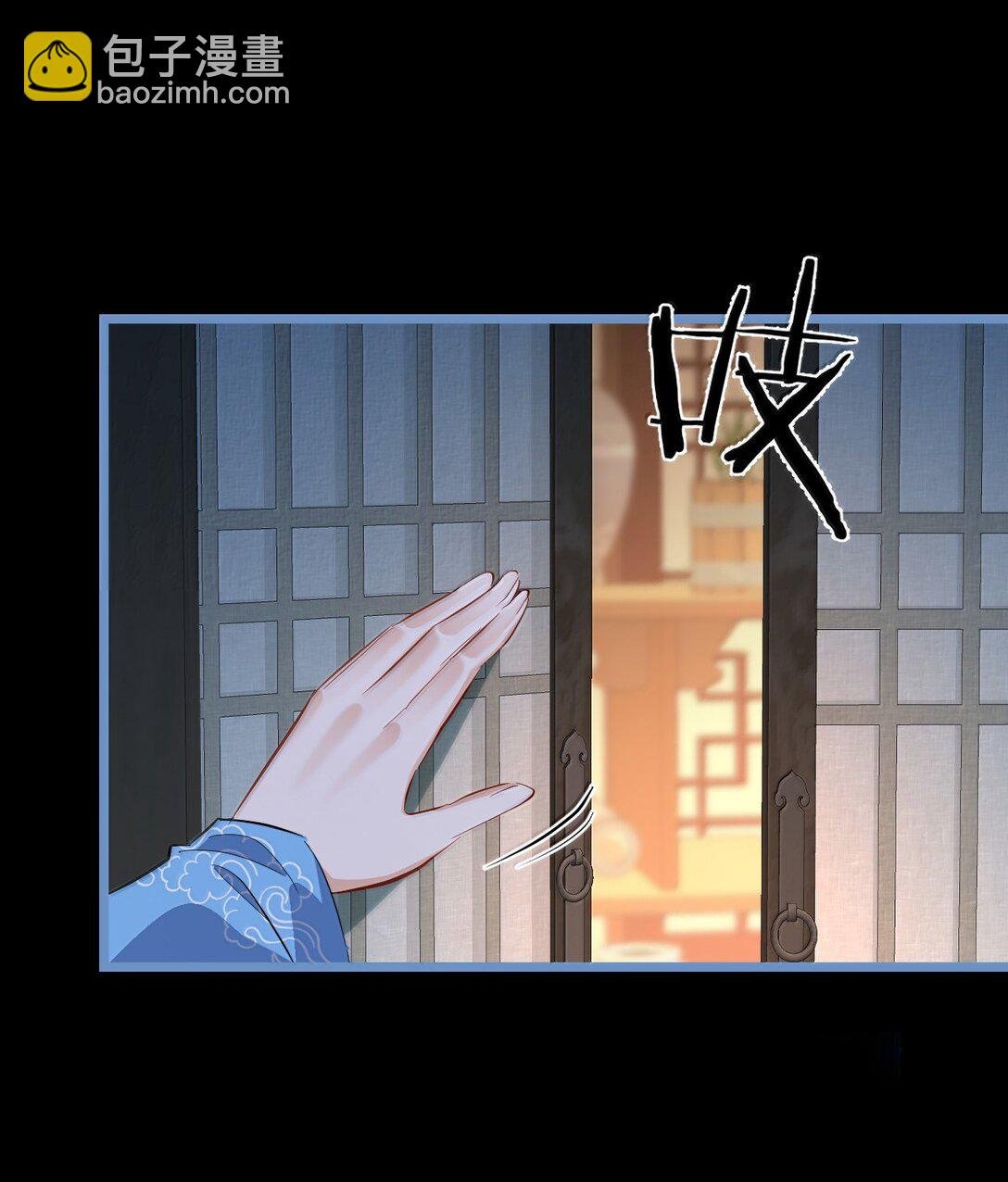 第86话 我们来一起洗澡吧！