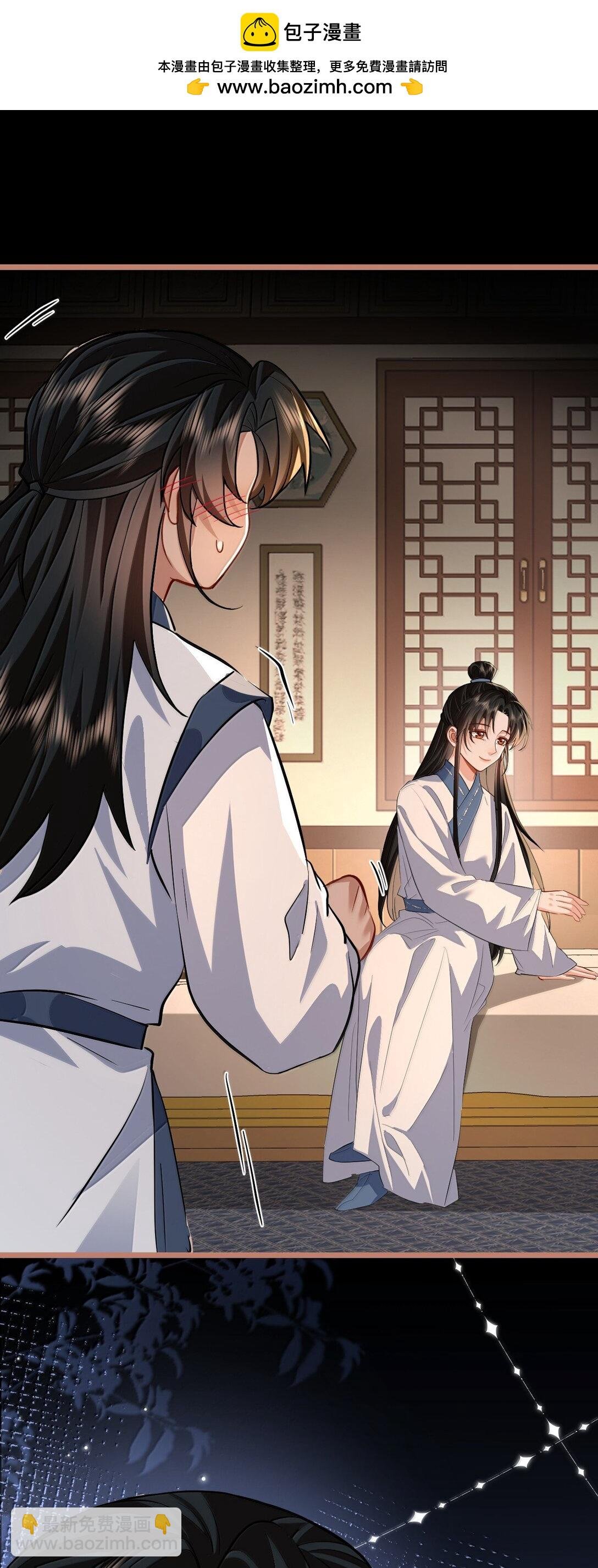 第86话 我们来一起洗澡吧！