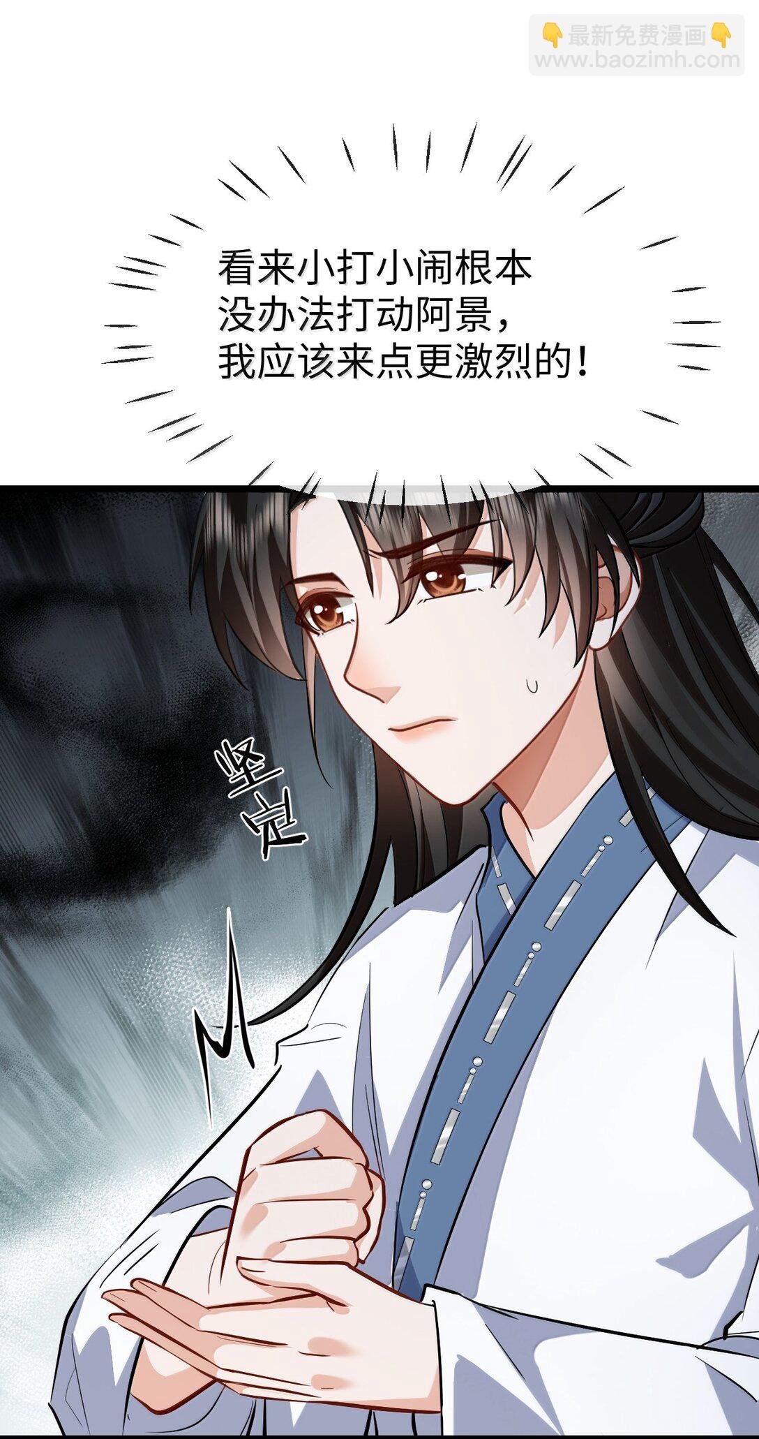 第86话 我们来一起洗澡吧！