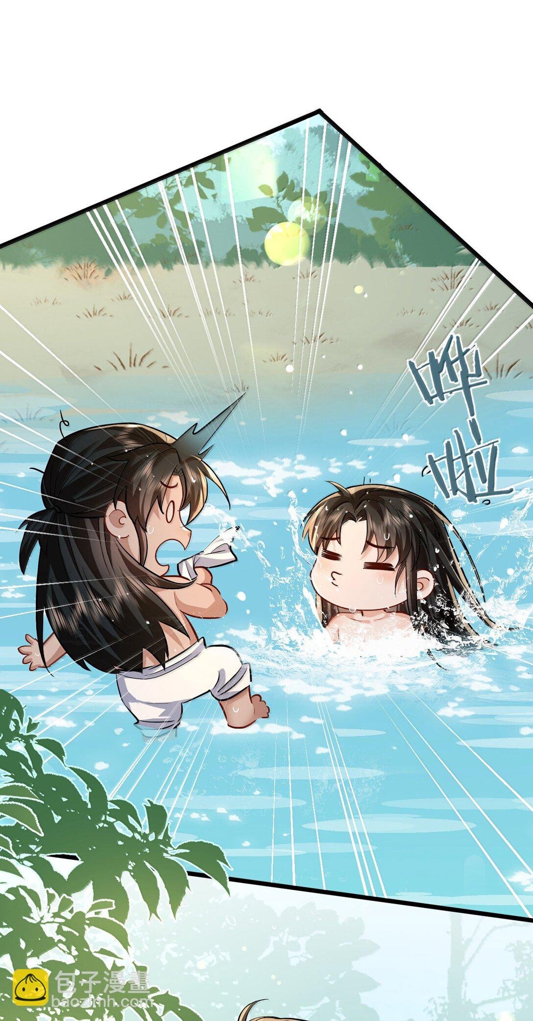 第86话 我们来一起洗澡吧！