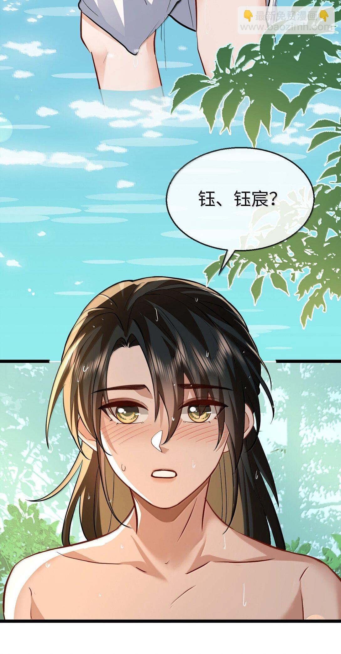 第86话 我们来一起洗澡吧！