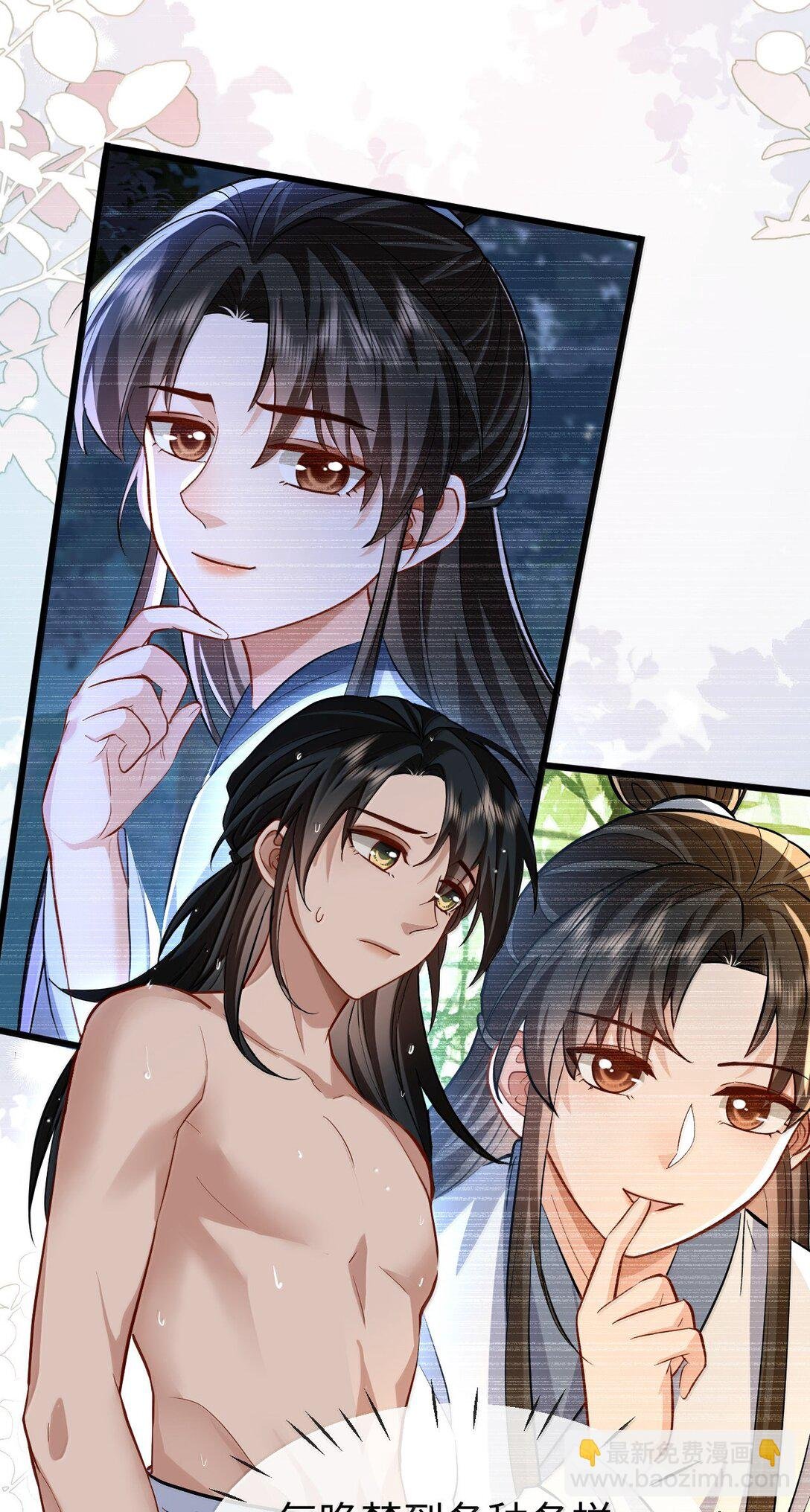 第86话 我们来一起洗澡吧！