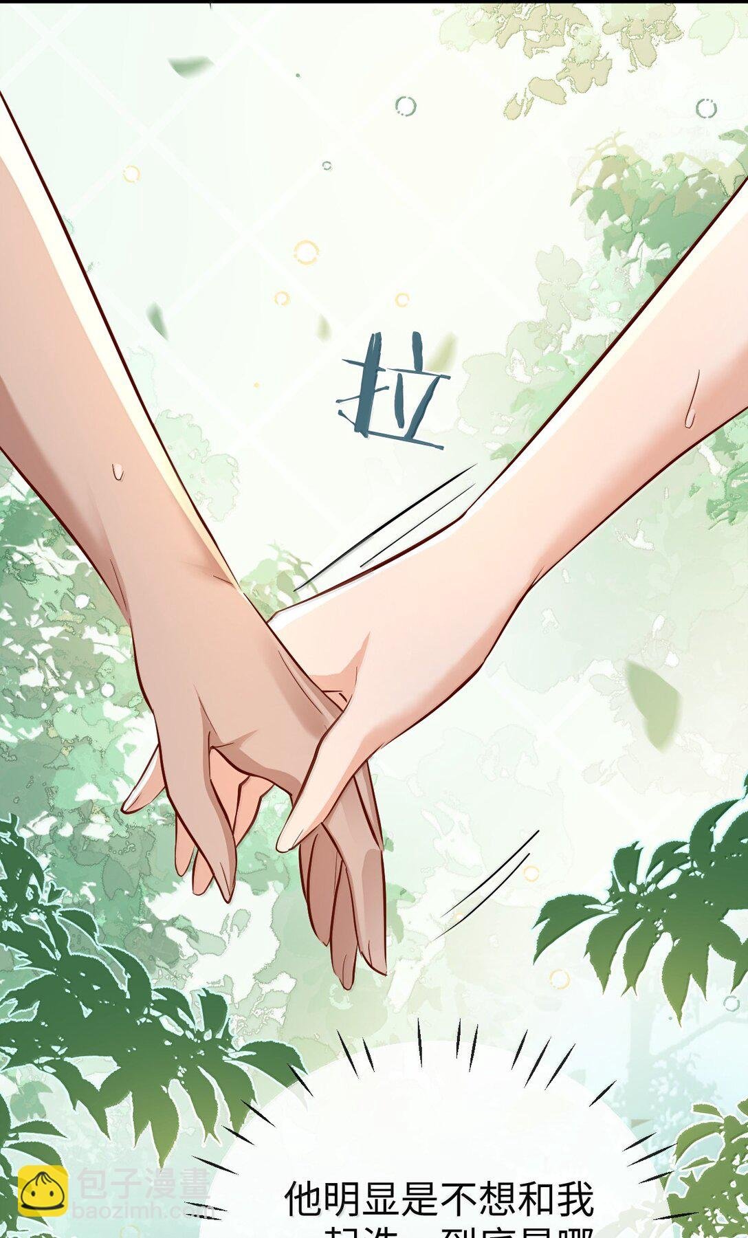 第86话 我们来一起洗澡吧！