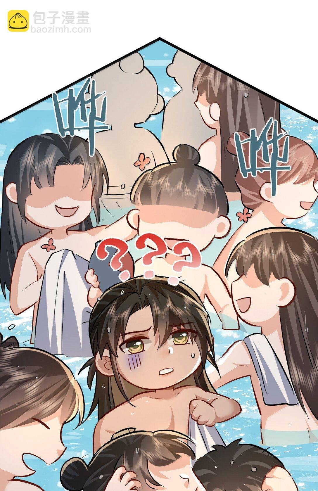 第86话 我们来一起洗澡吧！
