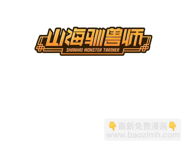 第7话 master