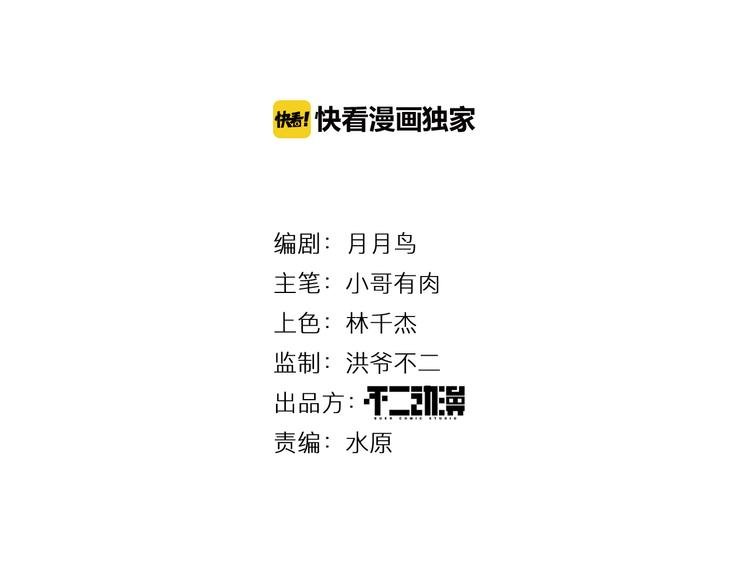 第7话 master