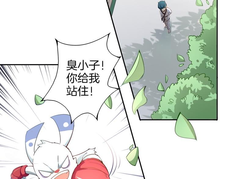 第7话 master