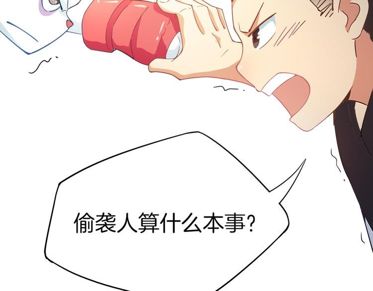 第7话 master