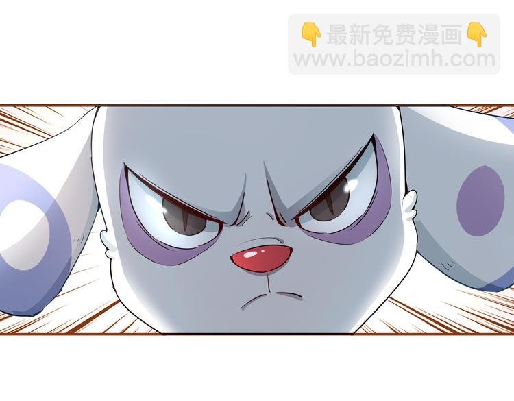 第7话 master