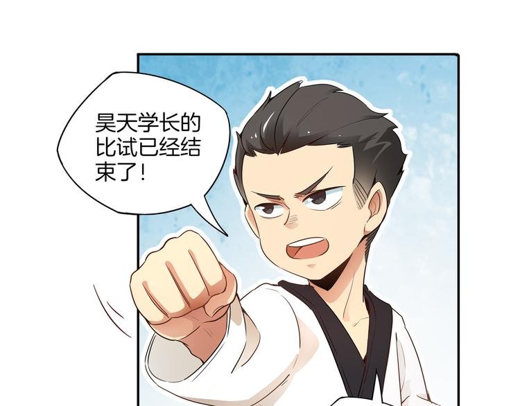 第7话 master