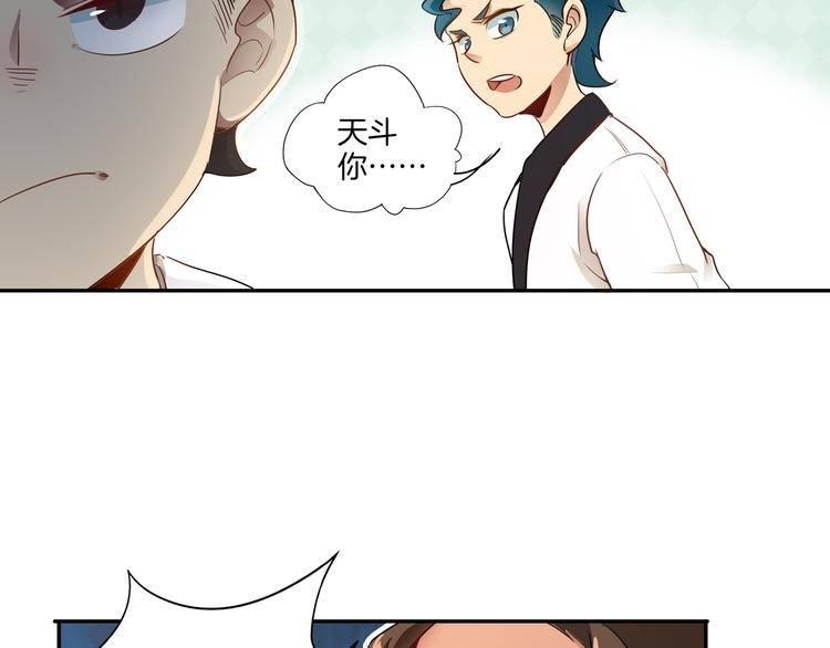第7话 master
