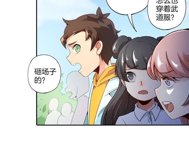 第7话 master