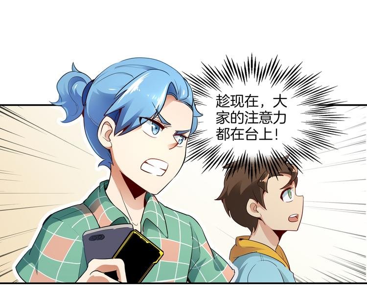 第7话 master