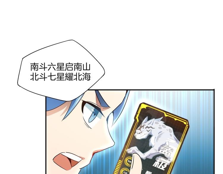 第7话 master