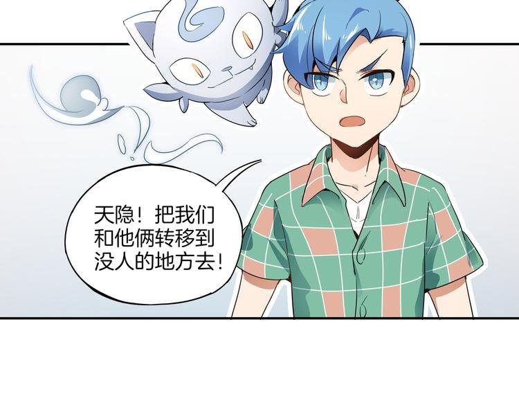 第7话 master
