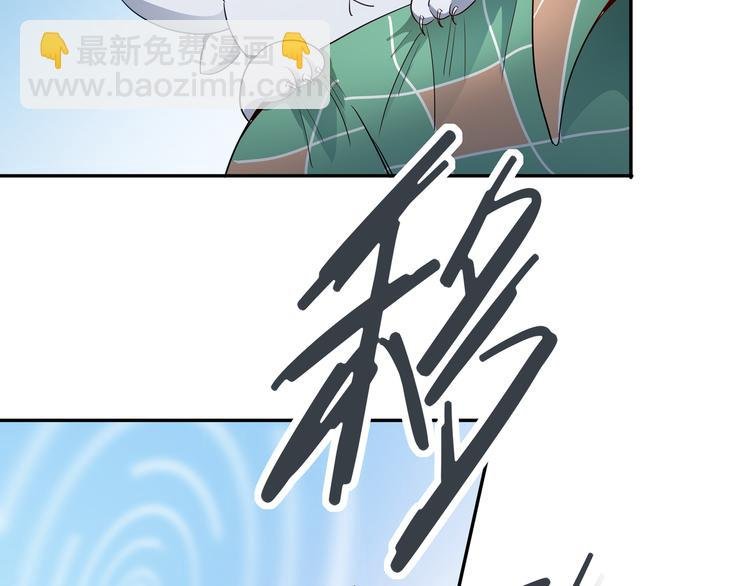 第7话 master