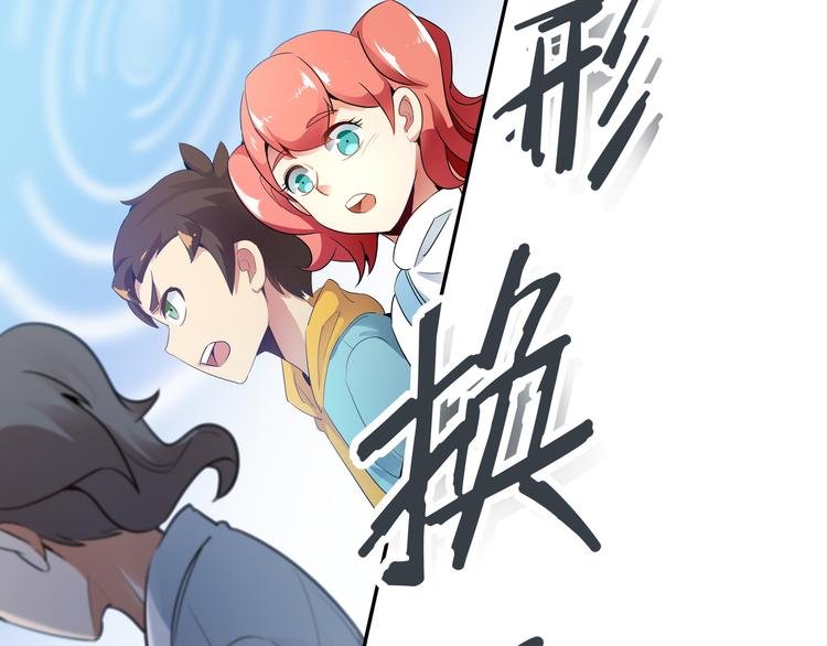 第7话 master