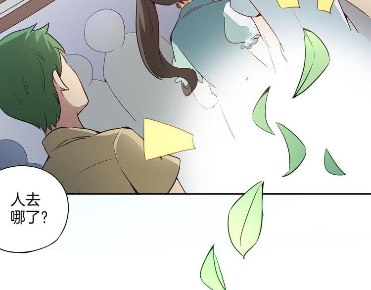 第7话 master