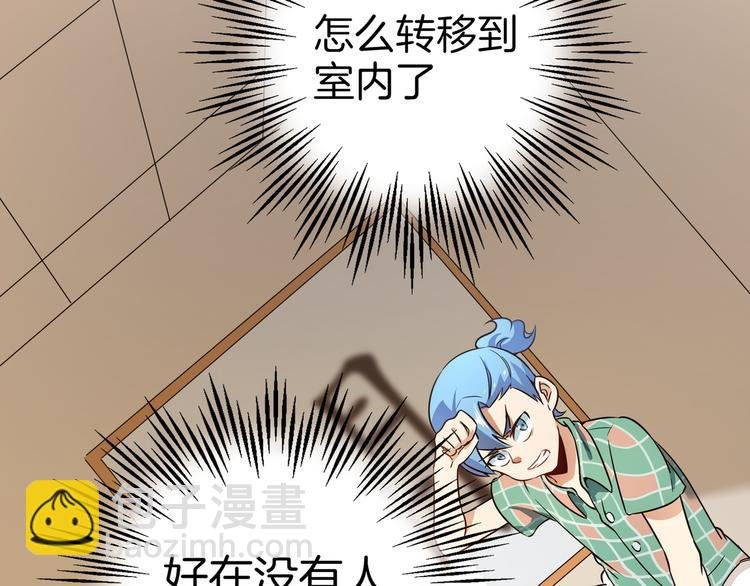 第7话 master