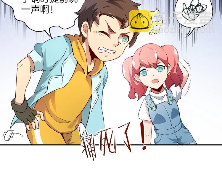第7话 master