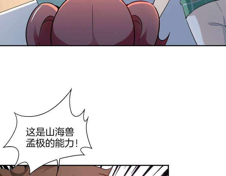 第7话 master