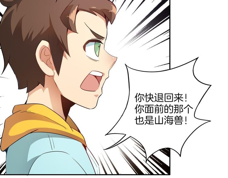 第7话 master