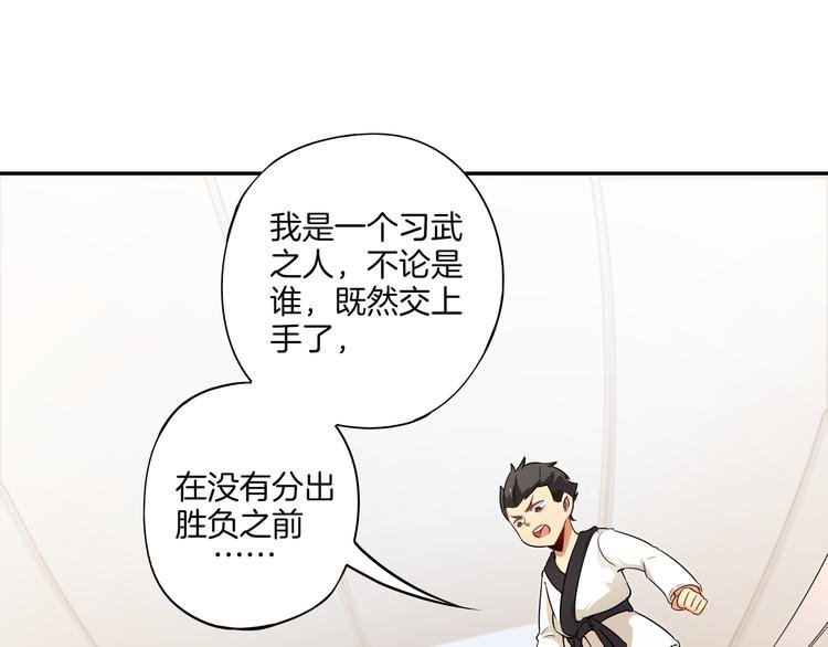 第7话 master
