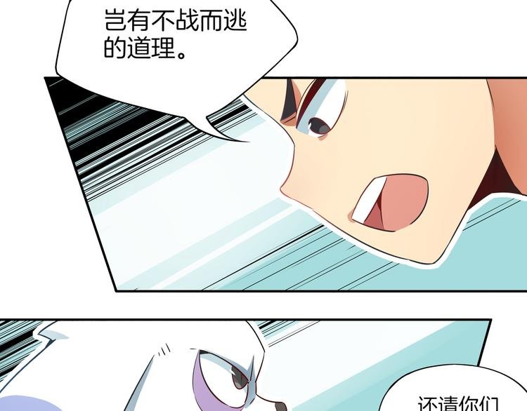第7话 master