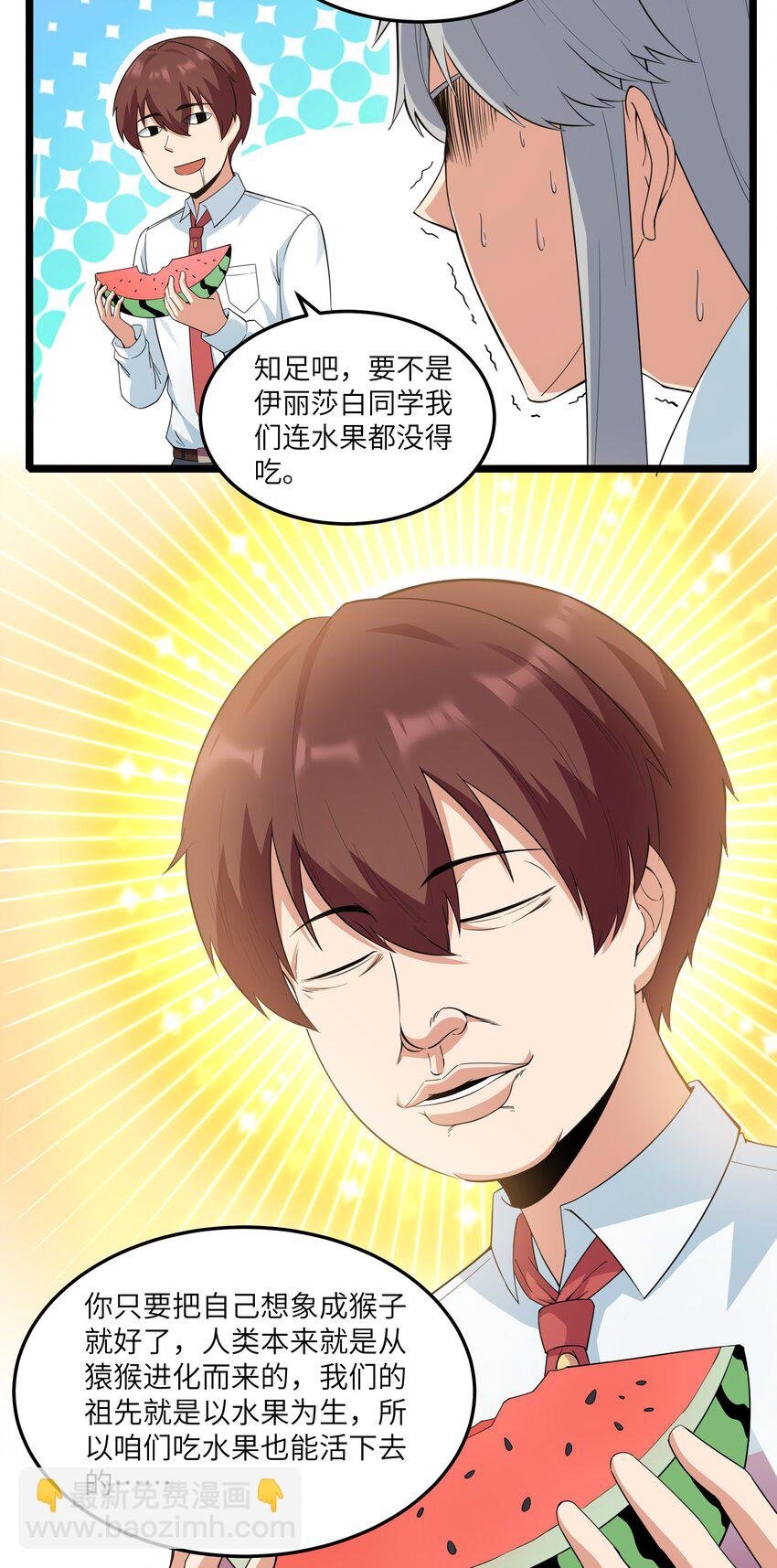 017 吃饭始终是难题（上）