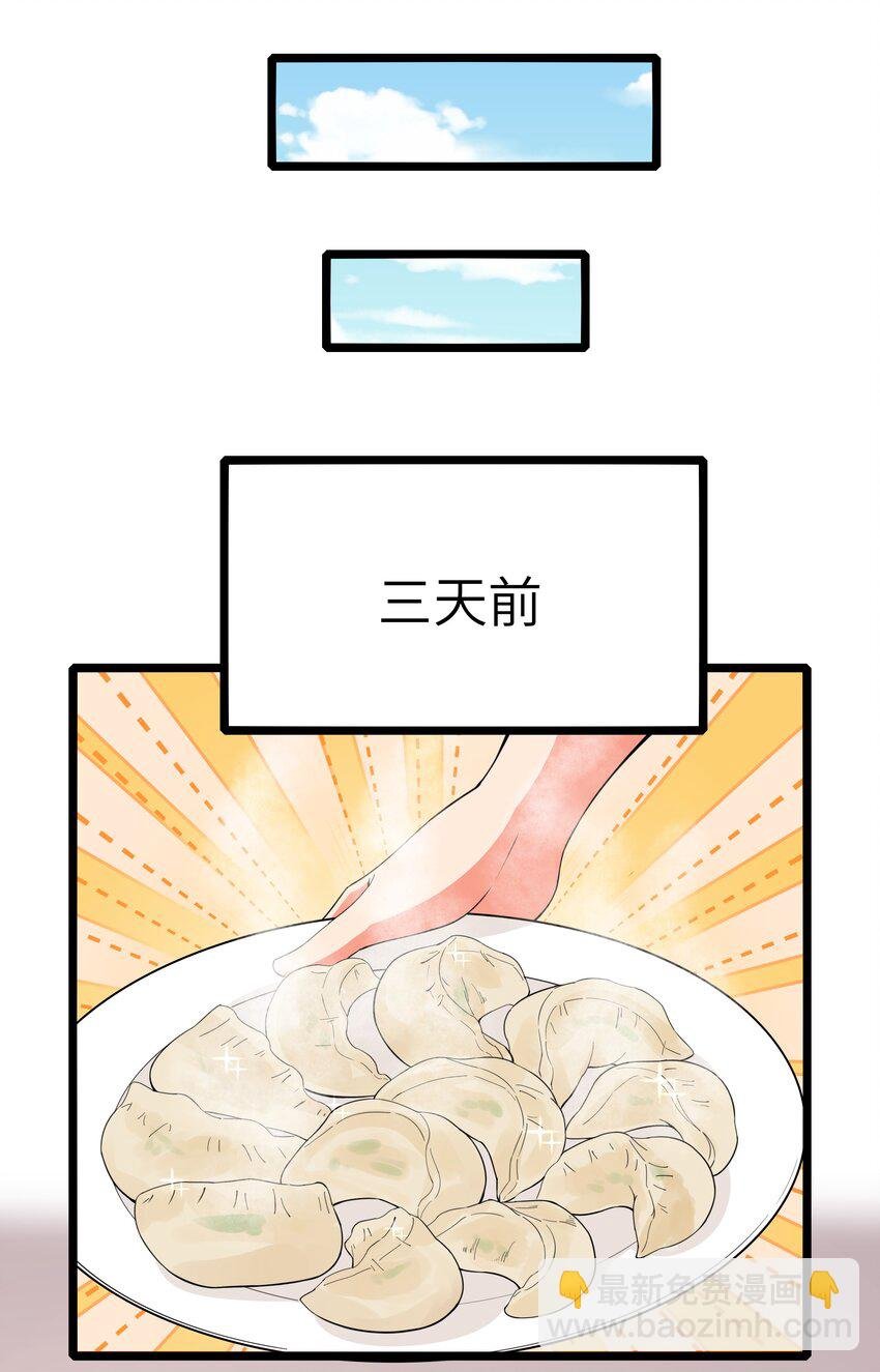017 吃饭始终是难题（上）