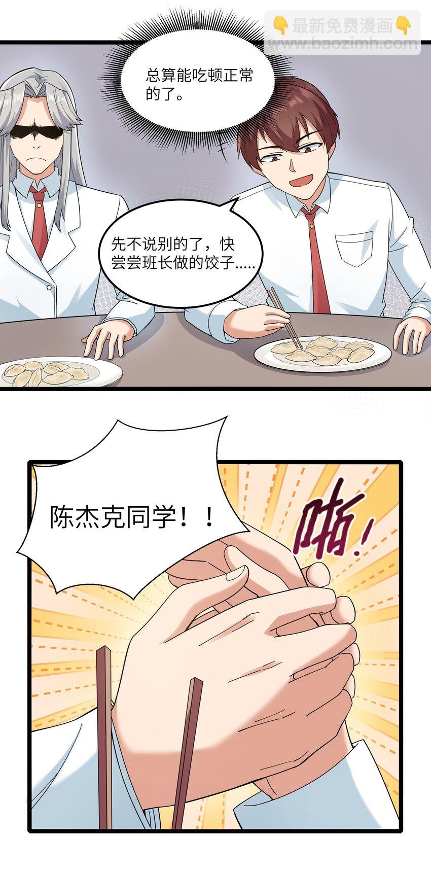017 吃饭始终是难题（上）