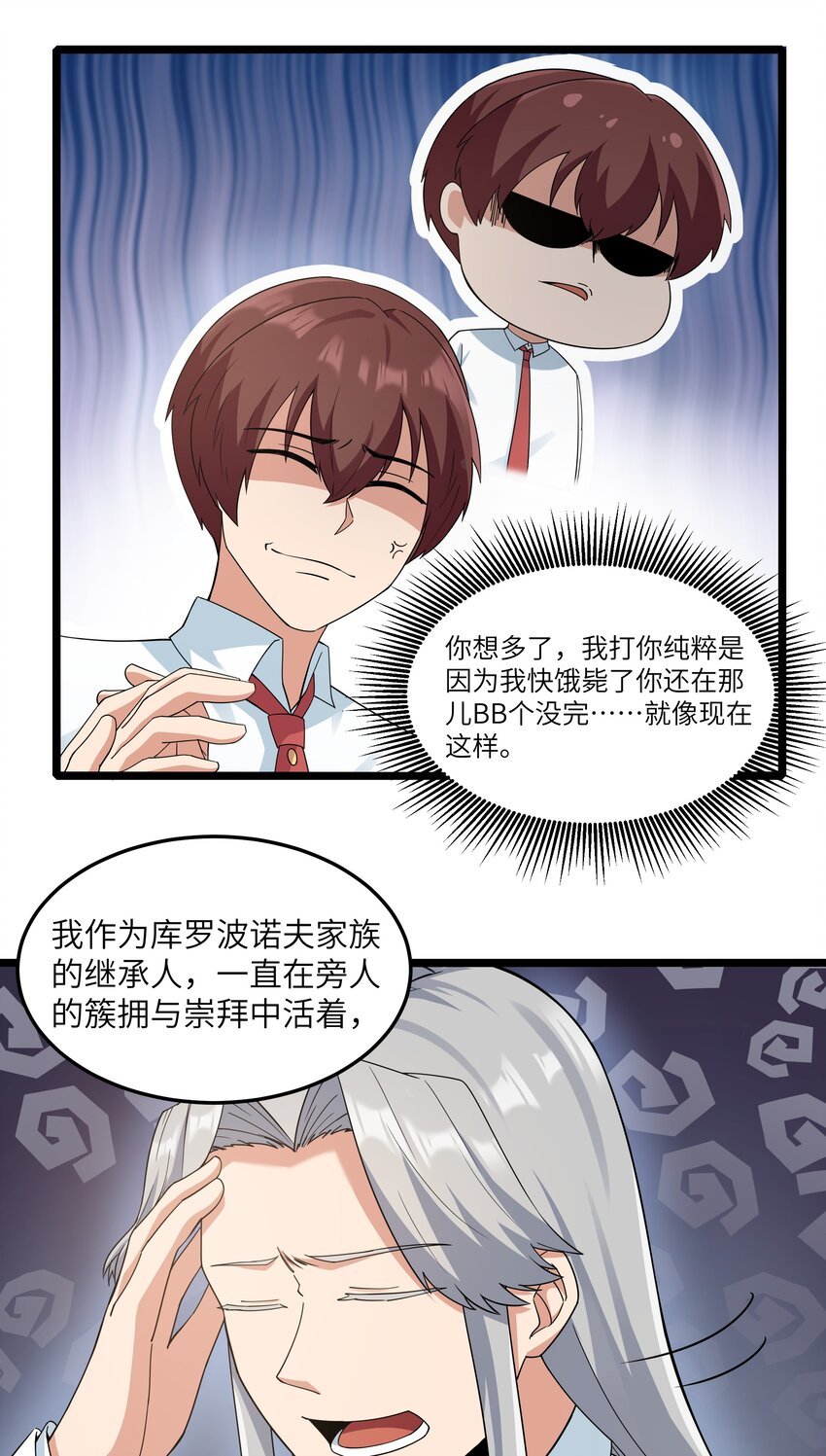 017 吃饭始终是难题（上）