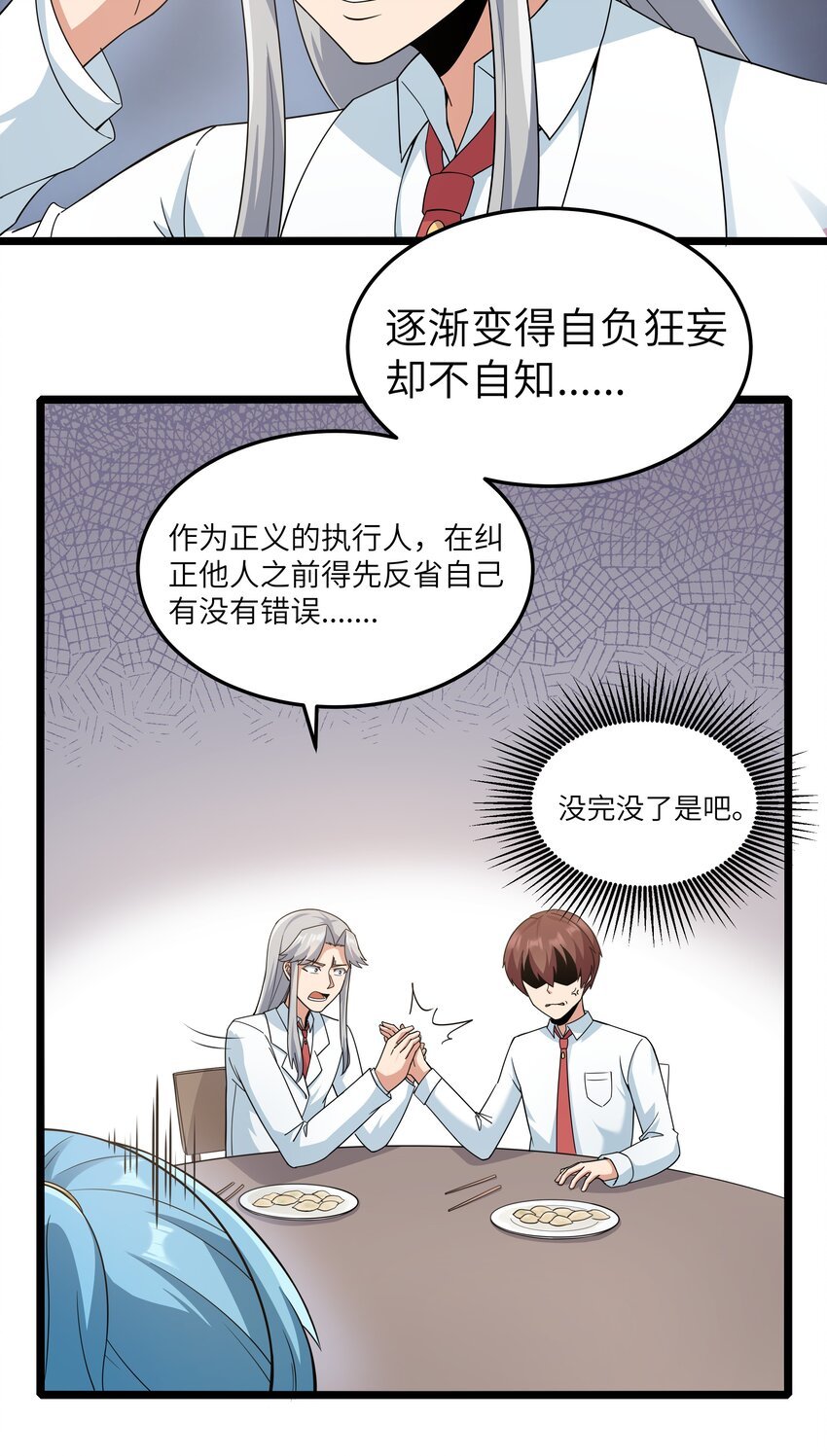 017 吃饭始终是难题（上）