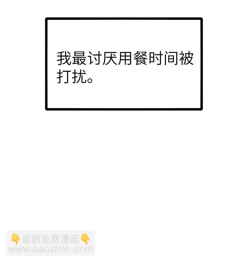 017 吃饭始终是难题（上）