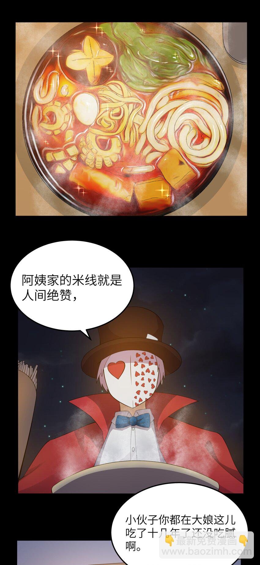017 吃饭始终是难题（上）