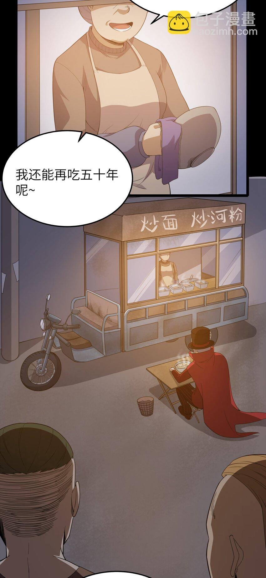 017 吃饭始终是难题（上）