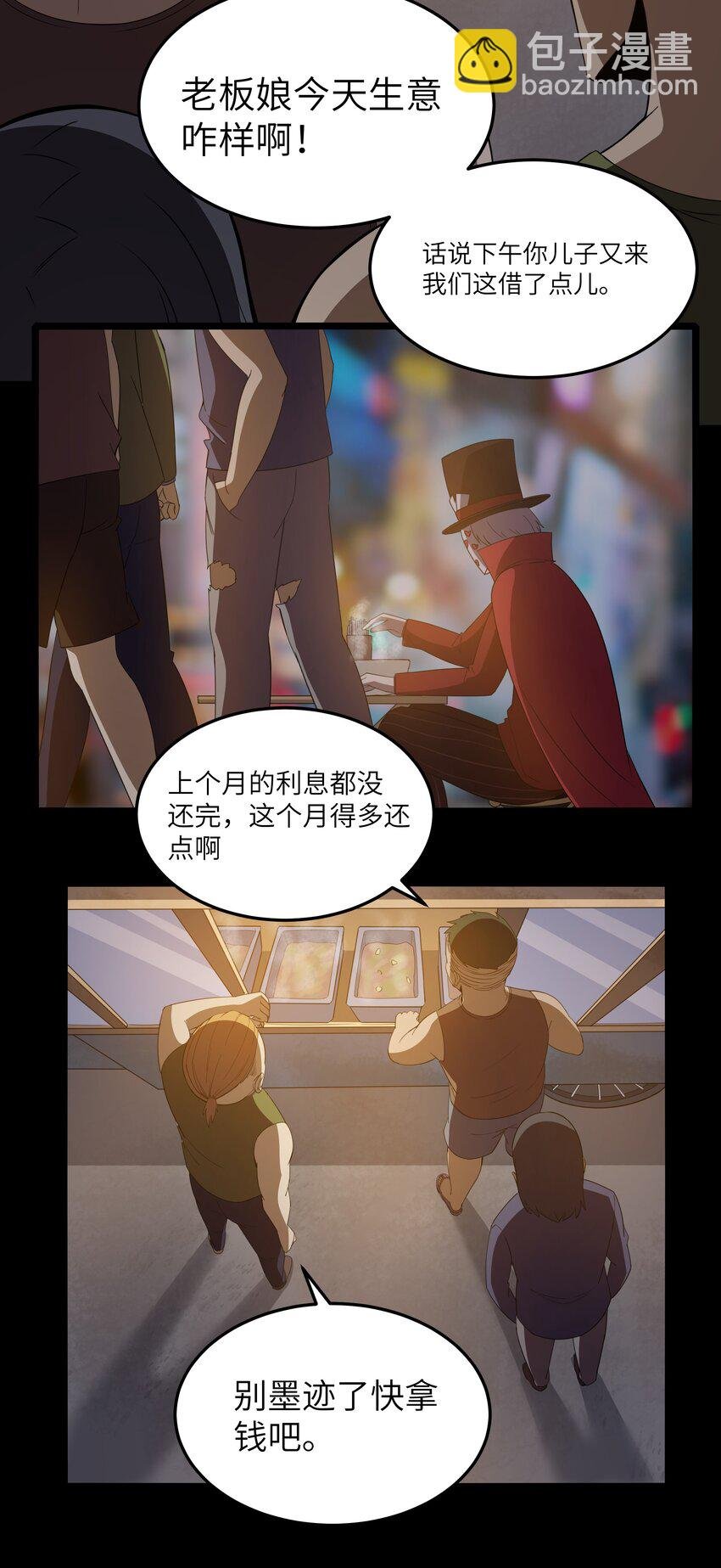 017 吃饭始终是难题（上）