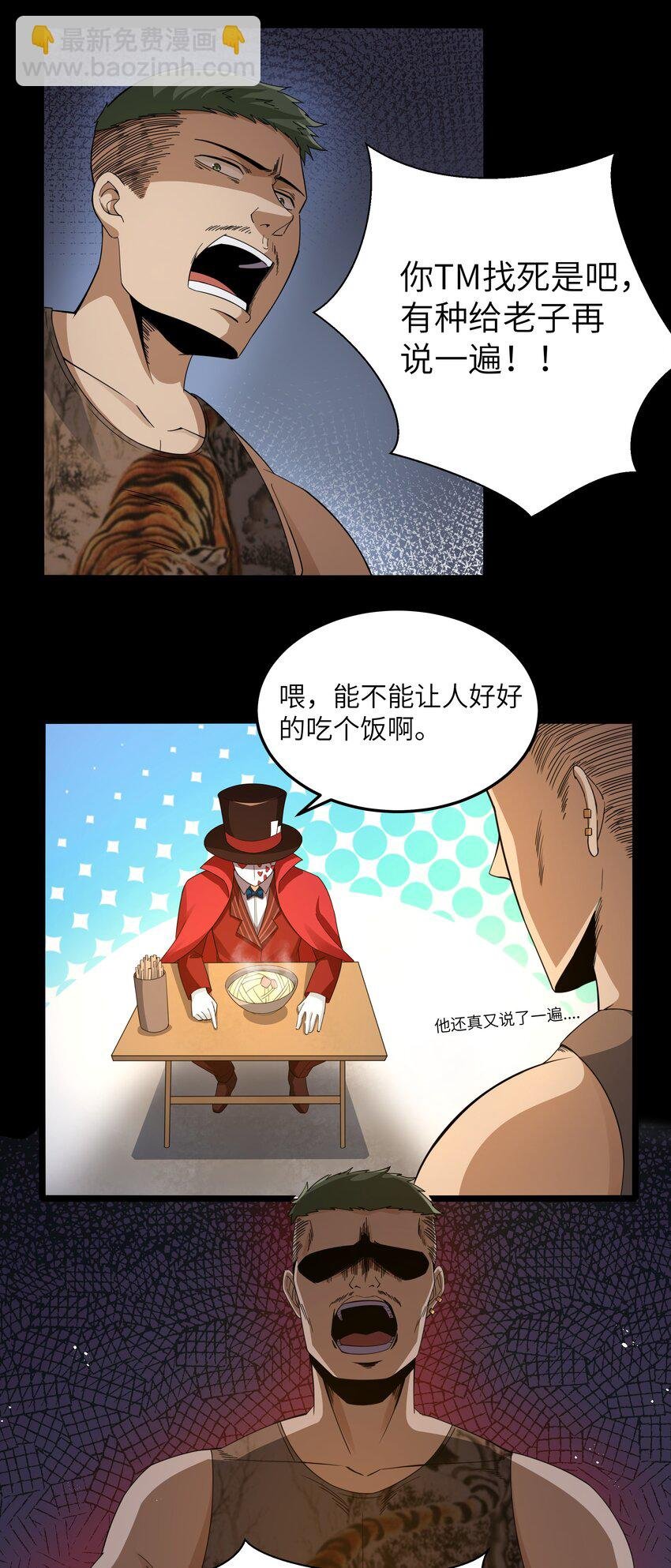 017 吃饭始终是难题（上）