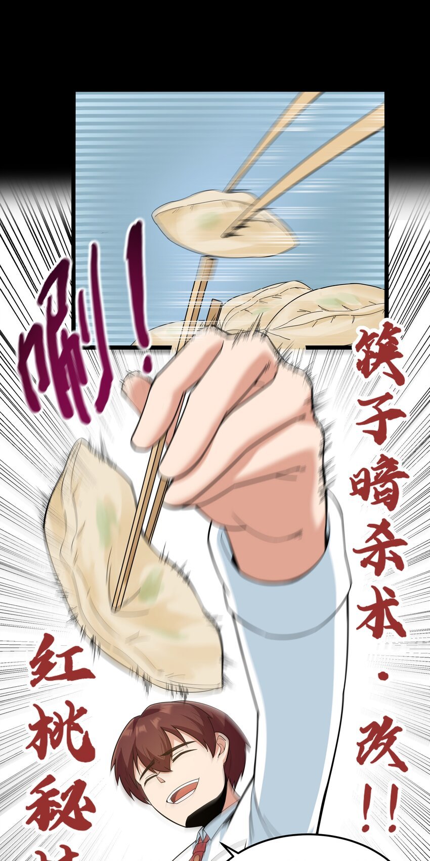 017 吃饭始终是难题（上）