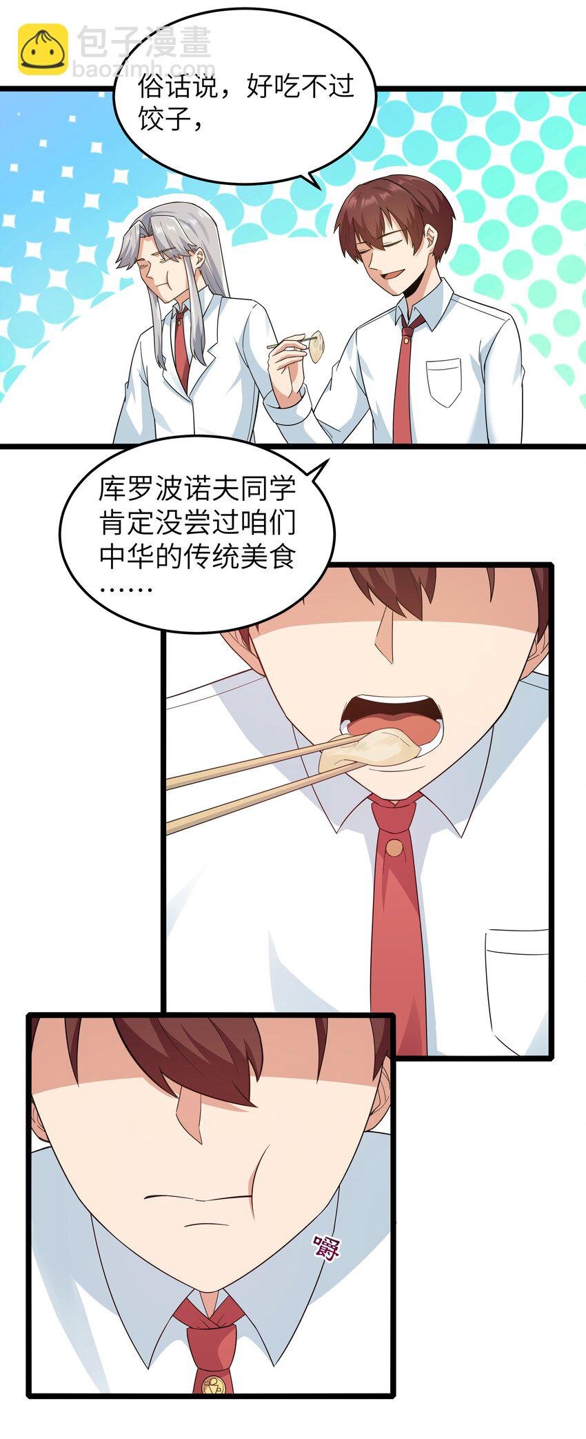 017 吃饭始终是难题（上）
