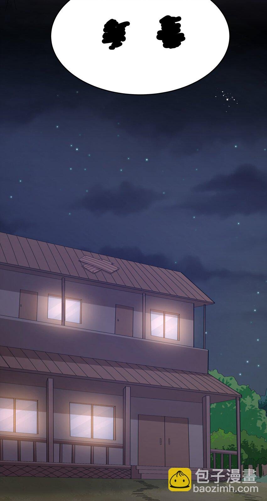 023 黑道式班长（下）