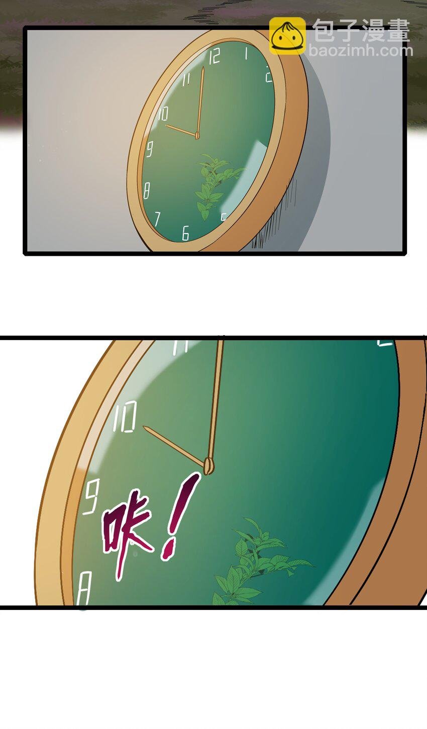 023 黑道式班长（下）