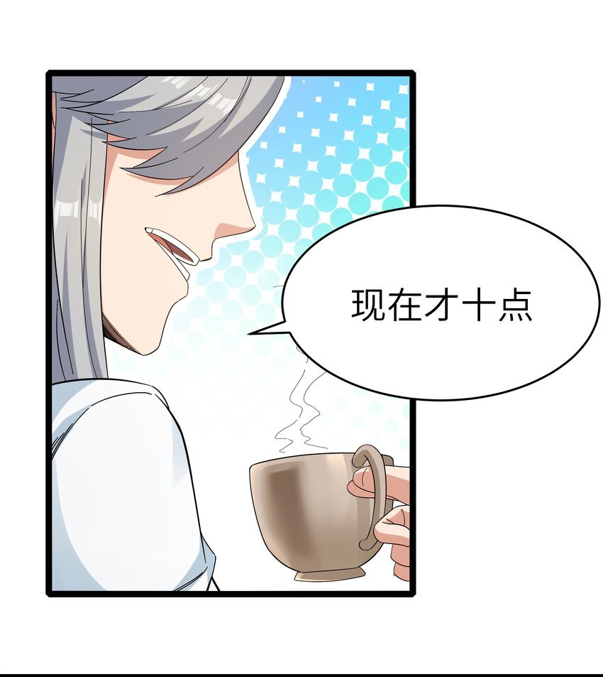 023 黑道式班长（下）