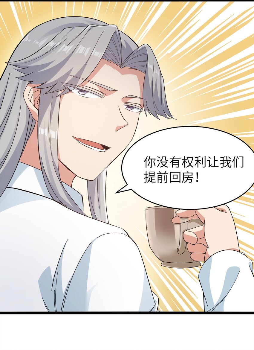 023 黑道式班长（下）