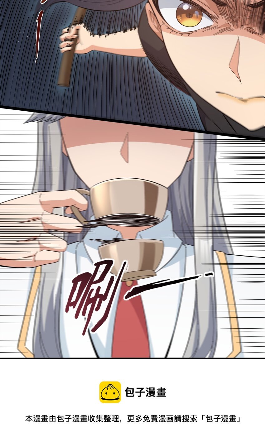 023 黑道式班长（下）