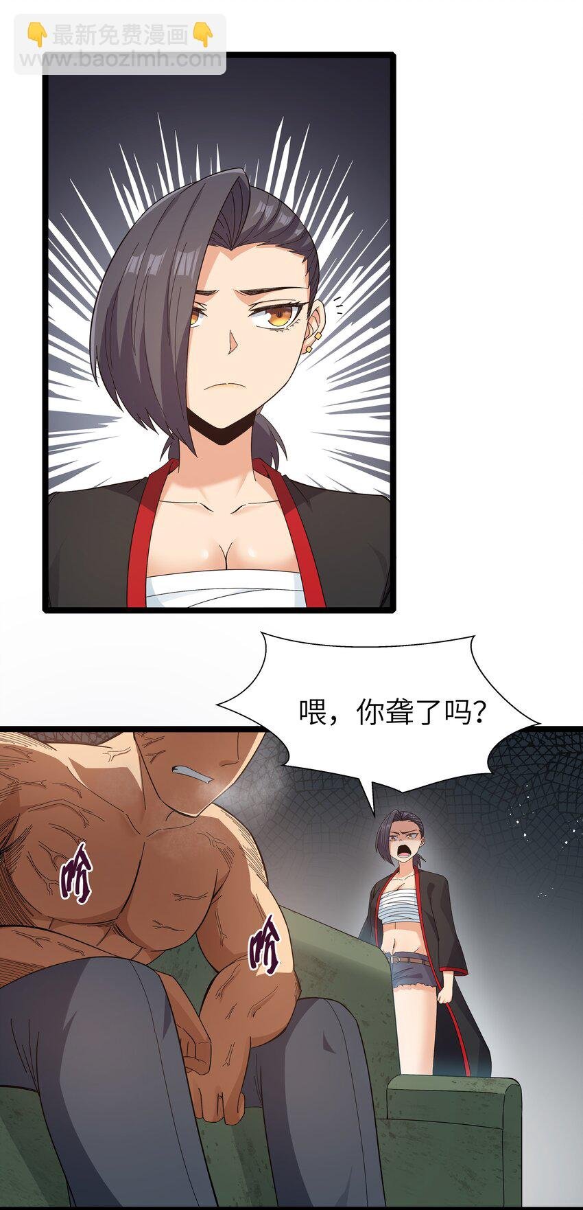 023 黑道式班长（下）