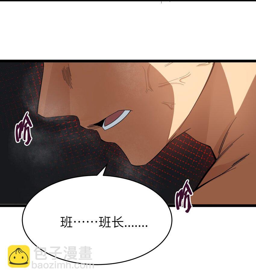023 黑道式班长（下）